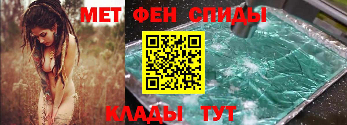Amphetamine VHQ Тихвин