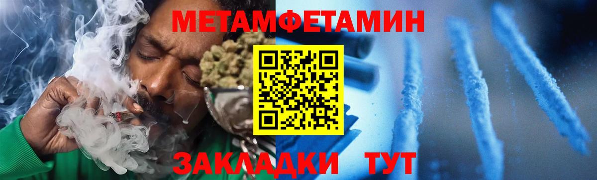 Амфетамин 98%  Амфетамин  Тихвин  Вход с VPN 