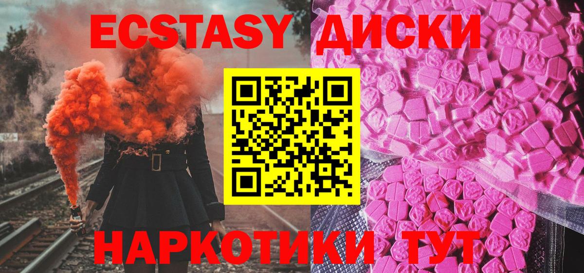 Экстази Punisher  ЭКСТАЗИ  Вход с VPN  Тихвин  Экстази бентли 