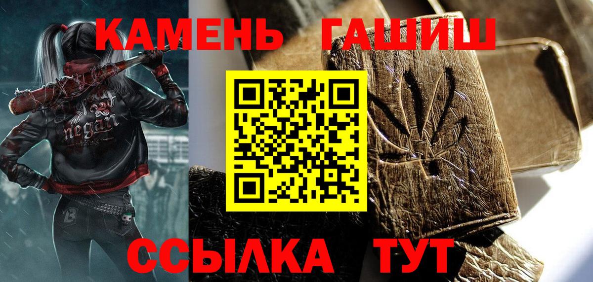 Гашиш  ГАШИШ хэш  ГАШИШ Изолятор  Вход с VPN  Тихвин 
