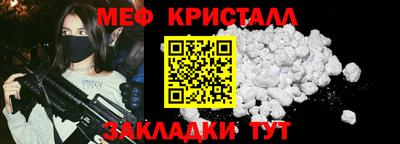 прущие крисы Мариинск
