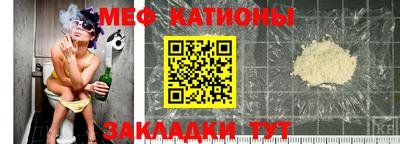 прущие крисы Мариинск