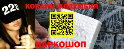 наркотики Малоярославец