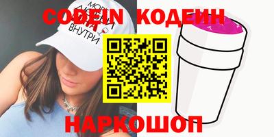 прущие крисы Мариинск