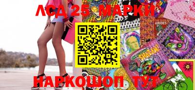 прущие крисы Мариинск