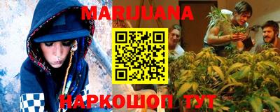 наркотики Малоярославец