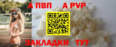 прущие крисы Мариинск