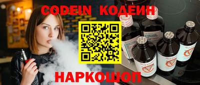 наркотики Малоярославец