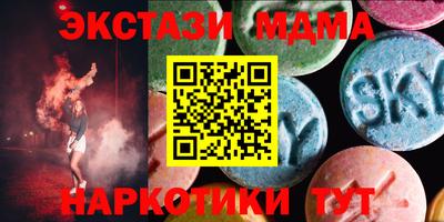 прущие крисы Мариинск