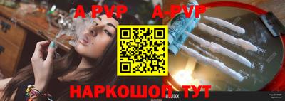 прущие крисы Мариинск