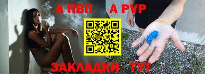 прущие крисы Мариинск