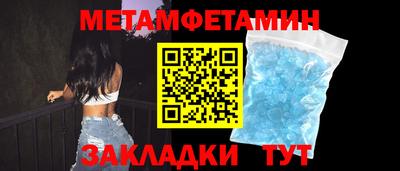 прущие крисы Мариинск
