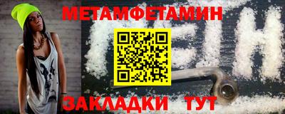 прущие крисы Мариинск