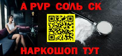 гидропоника Малгобек