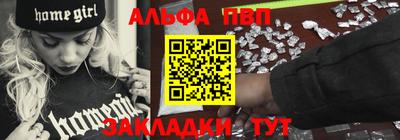 прущие крисы Мариинск