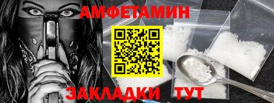 прущие крисы Мариинск