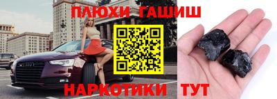 прущие крисы Мариинск