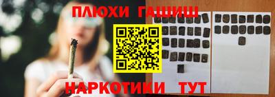 гидропоника Малгобек