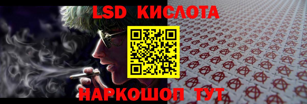 ЛСД экстази ecstasy Тихвин