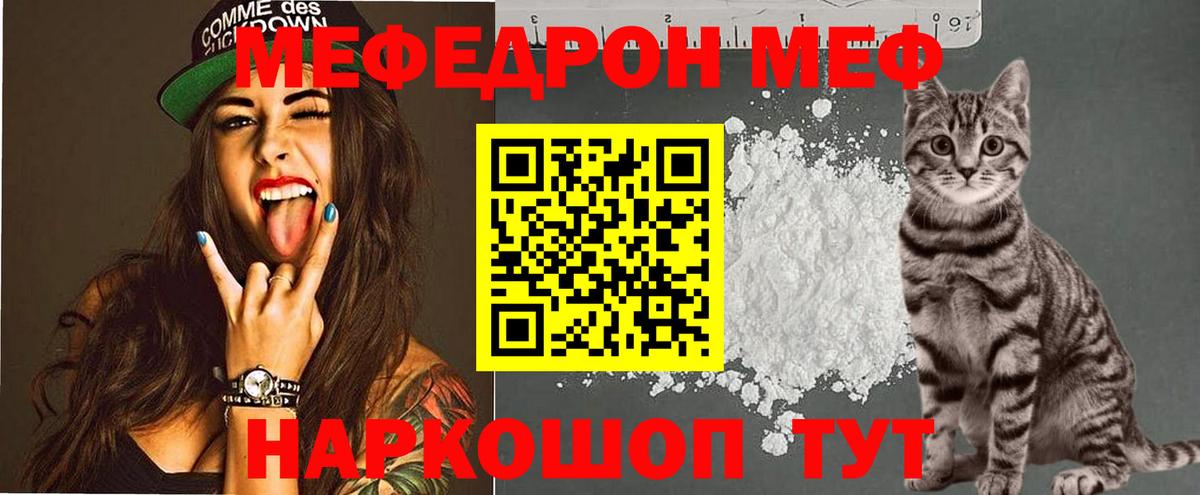 Тихвин  МЯУ-МЯУ 4 MMC  МЯУ-МЯУ VHQ  Вход с VPN 