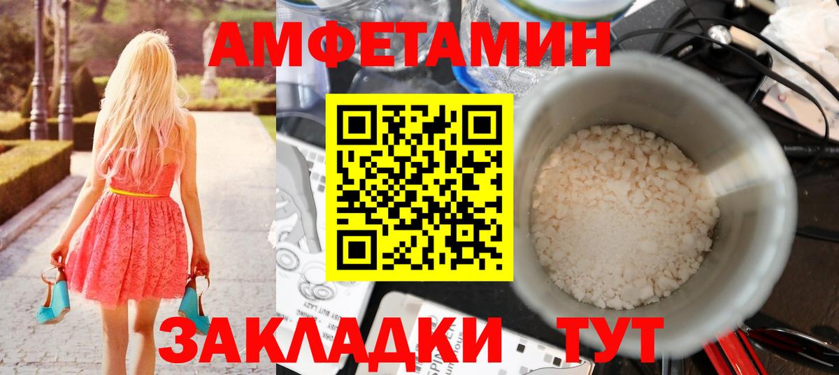 Тихвин  Первитин винт  Вход с VPN 
