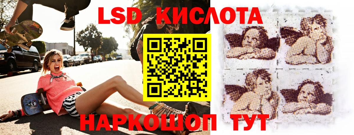 Марки 25I-NBOMe 1500мкг  Марки 25I-NBOMe 1500мкг  Тихвин  Марки NBOMe  Вход с VPN 