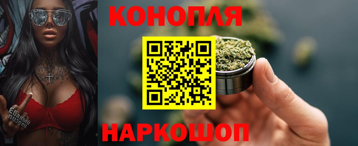 МАРИХУАНА тримм  МАРИХУАНА гибрид  Бошки Шишки план  Вход с VPN  МАРИХУАНА план  Тихвин 